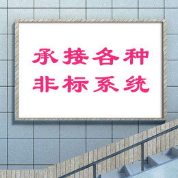 北京逸峰科技有限公司